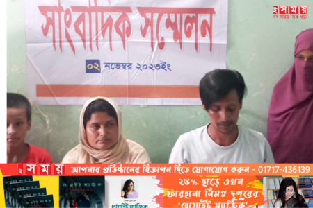 নবীগঞ্জে বাসা দখলের অভিযোগে মালিকের সংবাদ সম্মেলন 